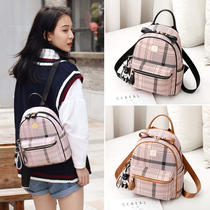 Summer backpack female 2021 new fashion Korean version of the wild bag leather school bag fashion ins super fire small backpack