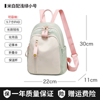 【9003 Oxford Fold】 Mi Bai с зеленой трубой