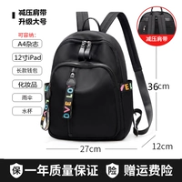 [Поместите A4/короткое путешествие] Decadence Plouds Brap Grap.