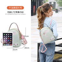 [Вы можете положить 9,7 -инч -iPad] 6015 Avocado Green