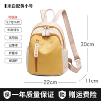 【9003 Oxford Fold】 Mi Bai с Huang Timber