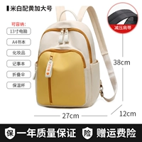 [9003 Oxford Cloth Model] Снижение плечевого ремня-ми-бай с желтым увеличением числа