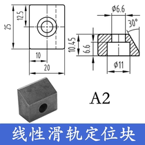 Guide rail Press block A2 linear slide rail Press block CNC machine tool slide guide rail positioning block powder metallurgy inclined pressure plate block