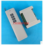 24V 24V 100 m ultra long distance four-way wireless remote control switch 4-way remote control switch module 12 V remote control
