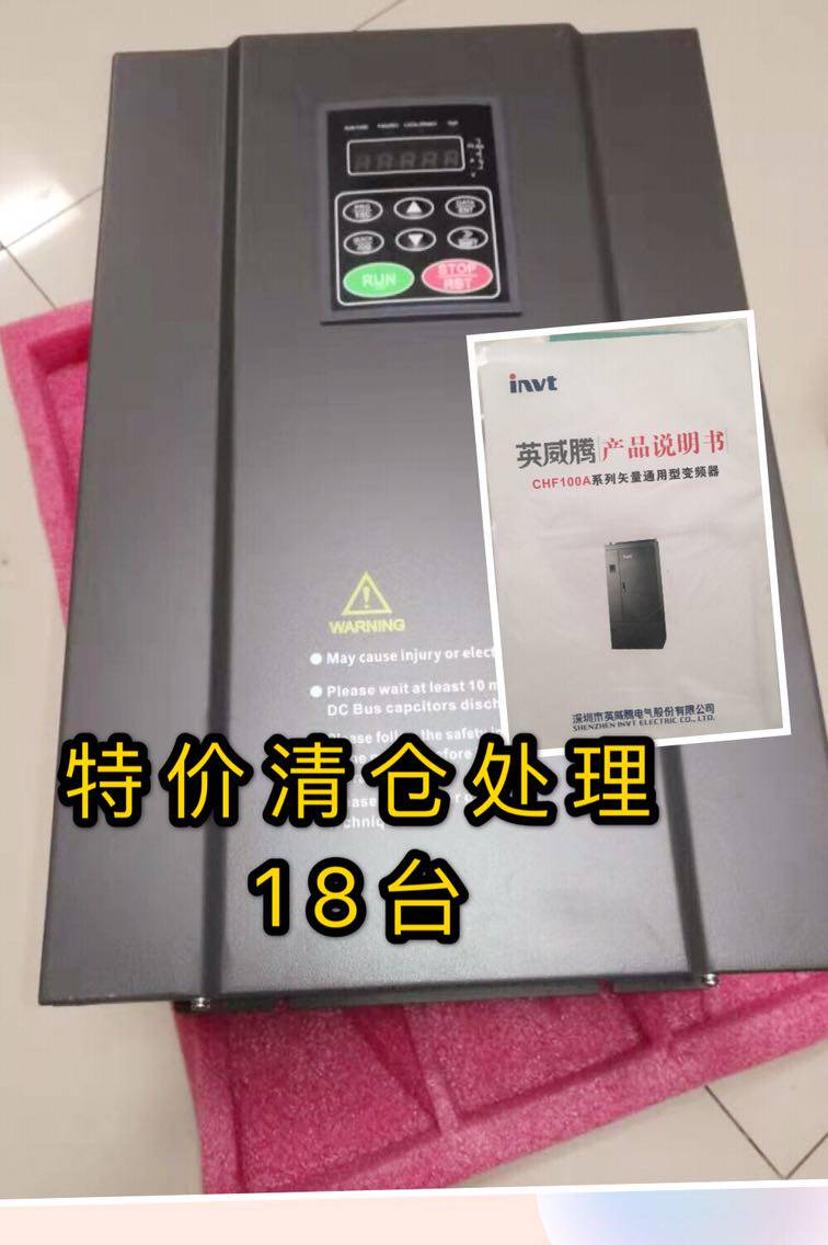 Ingwitten frequency converter CHF100A-022G 030P-4 new cargo 22KW30KW guided installation commissioning warranty-Taobao