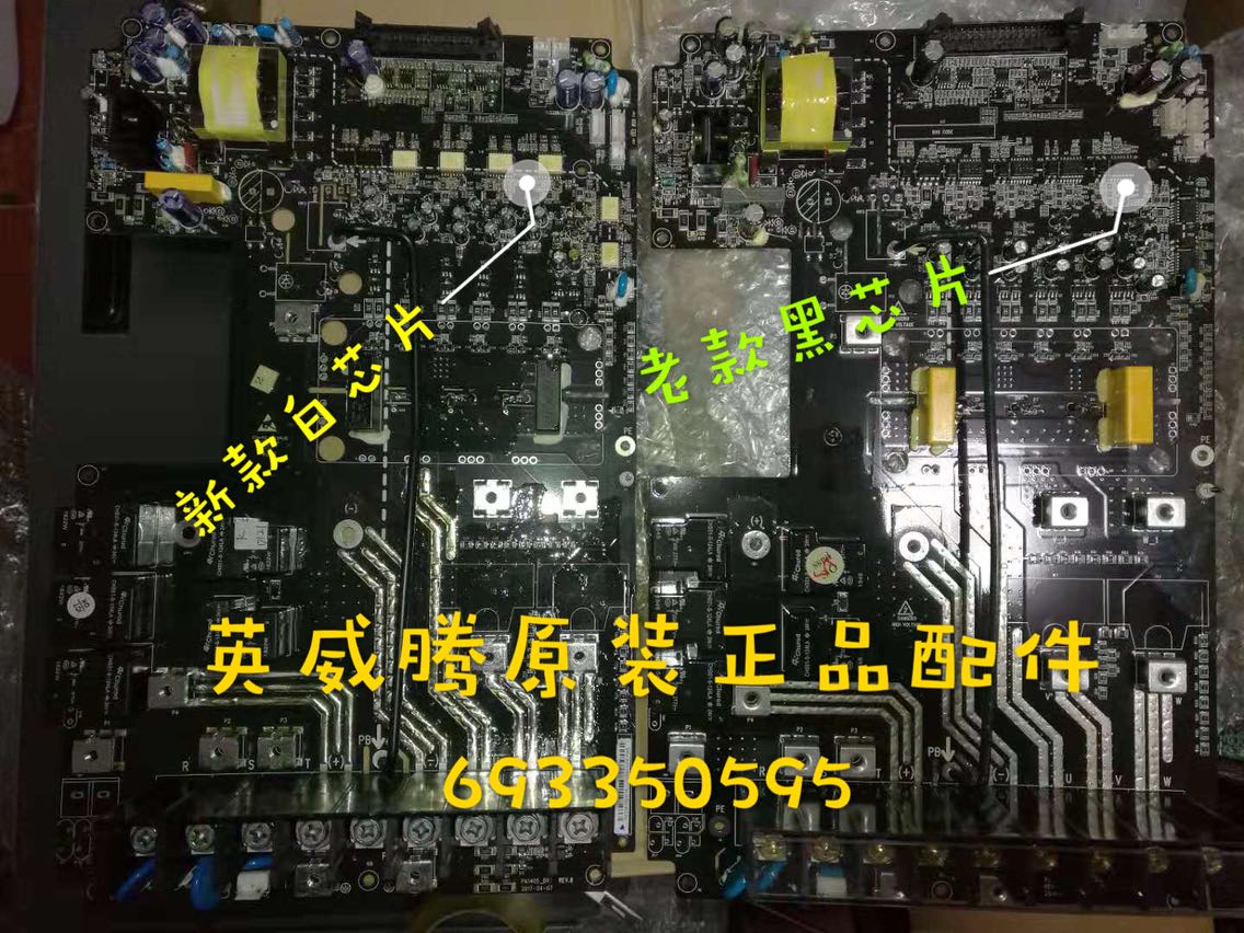 Ingverten Frequency Converter GD30KW Drive Board Motherboard Power Board PA1405-02066 New Positive Plant Accessories-Taobao