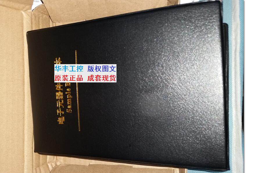 0603 patch resistance pack repair resistance pack accuracy 1% 170 total of 8500 resistances stable and reliable
