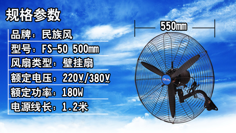 Quạt công nghiệp công suất cao điều khiển từ xa treo tường công nghiệp quạt treo tường quạt lắc đầu mạnh mẽ sừng quạt động cơ đồng nguyên chất - Quạt điện quạt ly tâm cao áp