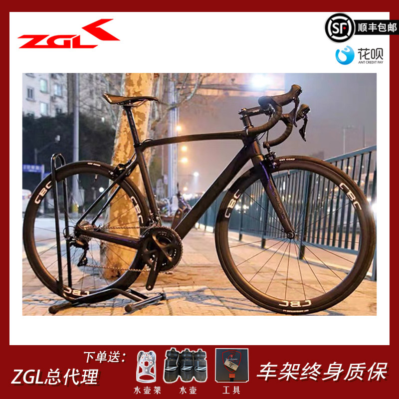 ZGL China Dragon Carbon Fiber Road Bicycle CR41 Comprehensive Rack High Value for money DIY Dark Edition