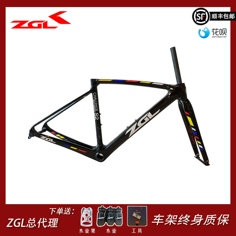 ZGL China Dragon Carbon Fiber Road Car Frame CR41 Ultralight Integrated Rack Iridescent Coating Customized Assembly
