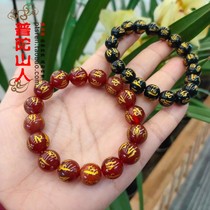Six-character mantra agate bracelet Putuoshan red two-color optional for many years old store best-selling brands
