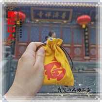 Putuo Mountain Fukai bag classic tourist souvenir gift special Guanyin Bodhisattva Yellow Amulet Bag