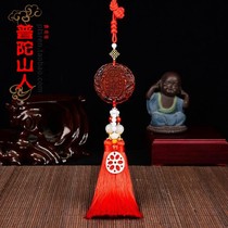 Putuo Mountain Tourism Commemorative Gift Car Hanging Glass Safe Buckle Entry and Safety Pendant Can be equipped with gift box kai Light