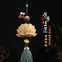 Putuo Mountain Monastery Overpass Incense Stove With Gift Box Sends people with the hand Lilly New car Parental Ping An Lotus Lotus Pendant with a high rise