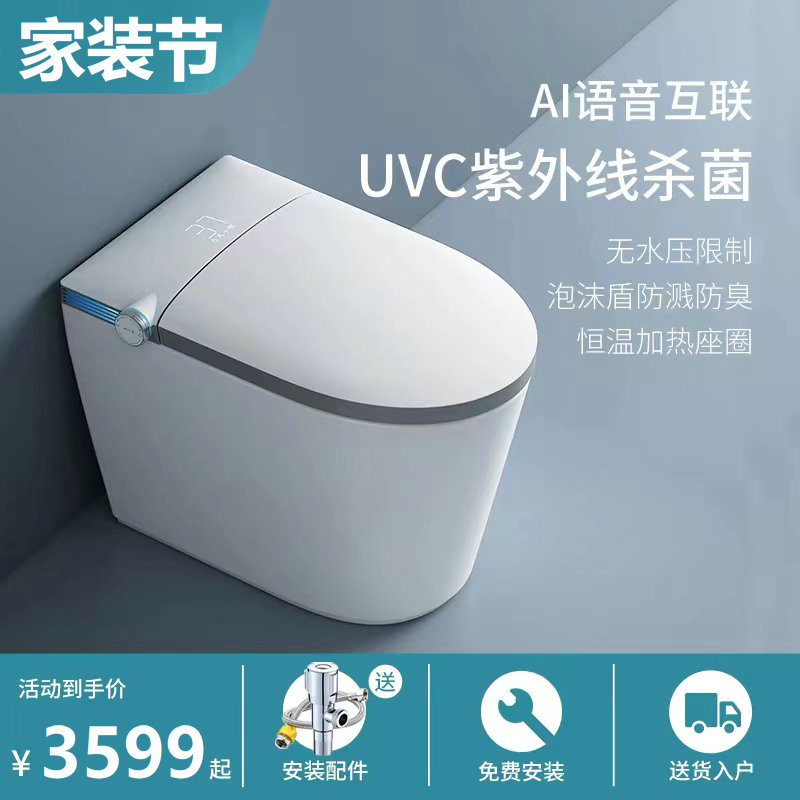 Small-size small space ultra-short automatic toilet sensing overhead without water pressure limit toilet