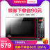 lò nướng gà Galanz / Galanz G80F23CN3L-Q6 (W0) hộ gia đình lò vi sóng phẳng 23 lít đối lưu - Lò vi sóng lò vi sóng mini Lò vi sóng