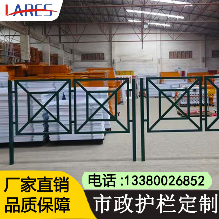 Customized urban municipal road guardrail isolation fence road traffic railing highway zinc steel sidewalk safety fence