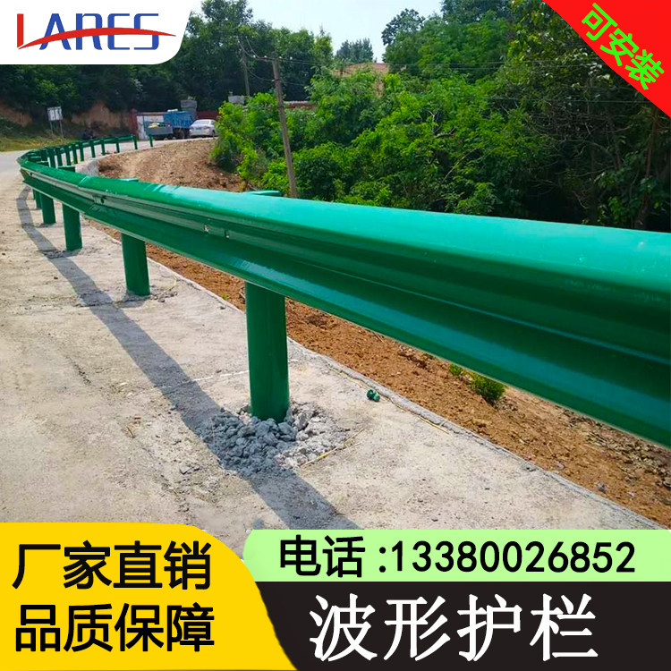 Waveform barrier highway anti-collision barrier country road hot-dip galvanized custom manufacturer can install