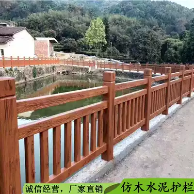 Wood-like guardrail, cement railing, river embankment, anti-corrosion plank fence, imitation bark fence, forest garden, fence factory