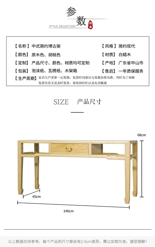 Vỏ gỗ nguyên khối hiên cho bàn trà hương phòng Zen phong cách Trung Quốc Ming phong cách sơn tro gỗ nội thất gỗ óc chó màu tùy chỉnh - Bàn / Bàn