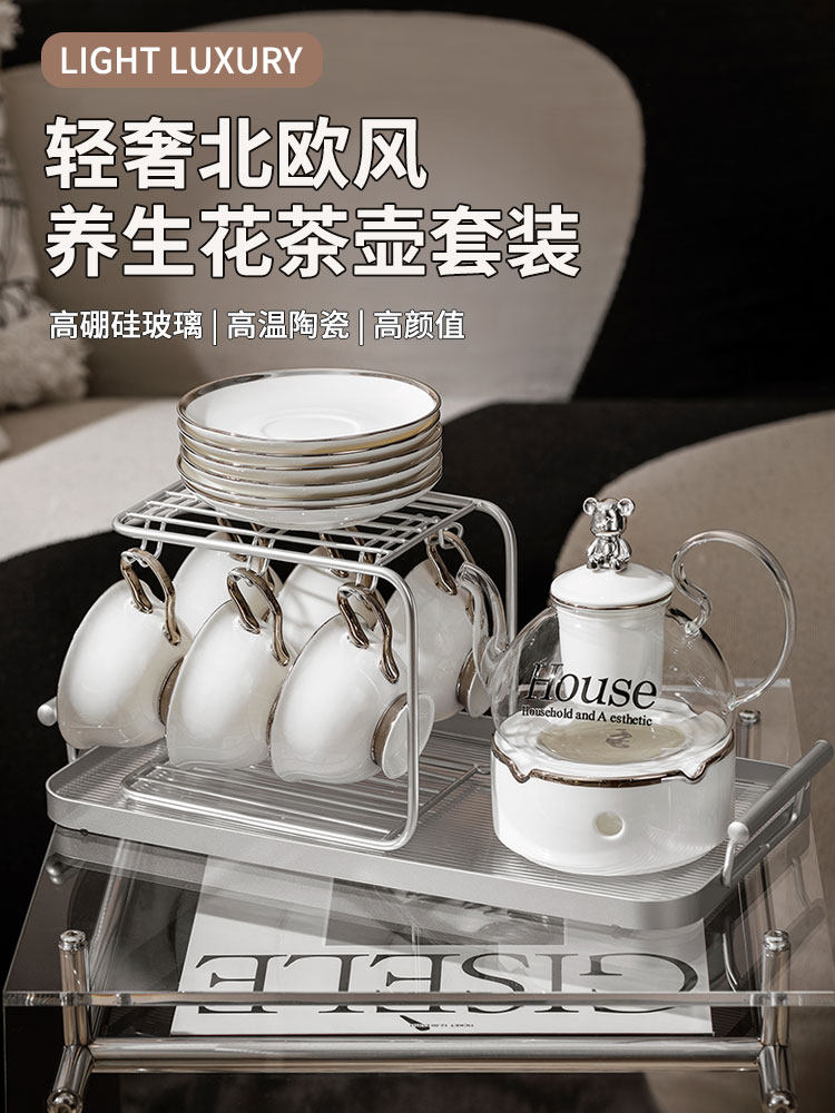 Light luxury fruit teapot cooking teapot resistant high temperature glass afternoon teapot set for tea set