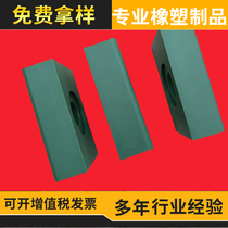 Filling machine accessories nylon slider abrasion resistant and high temperature resistant machining production to sample-like custom equipment accessories