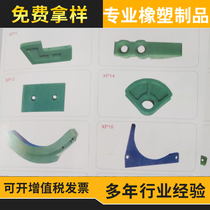 Brewery Bottle Washing Machine Special Accessories Wear-proof High-temperature resistant machining production to sample Prototype Custom Equipment Accessories