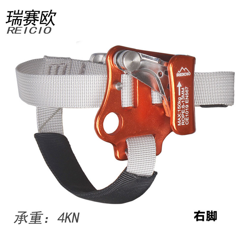 Left and right foot type riser Potential energy absorber Rope climbing device Outdoor climbing rescue Pedal type rope climbing stop falling device