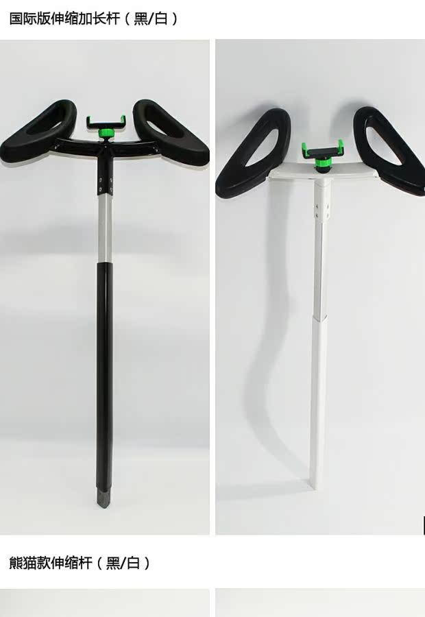xe cân bằng cho bé Millet số 9 xe cân bằng cộng với que dài telescopic thanh 9 điều khiển lái cân bằng thanh đi bộ phụ kiện chuyển đổi cực que - Smart Scooter 	xe thăng bằng pediasure