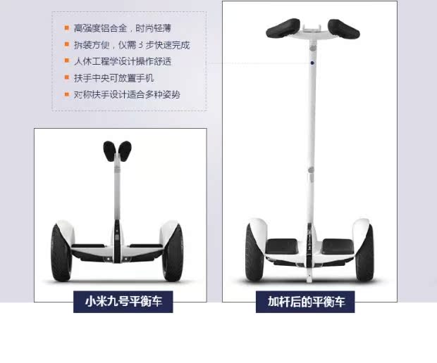 xe cân bằng cho bé Millet số 9 xe cân bằng cộng với que dài telescopic thanh 9 điều khiển lái cân bằng thanh đi bộ phụ kiện chuyển đổi cực que - Smart Scooter 	xe thăng bằng pediasure