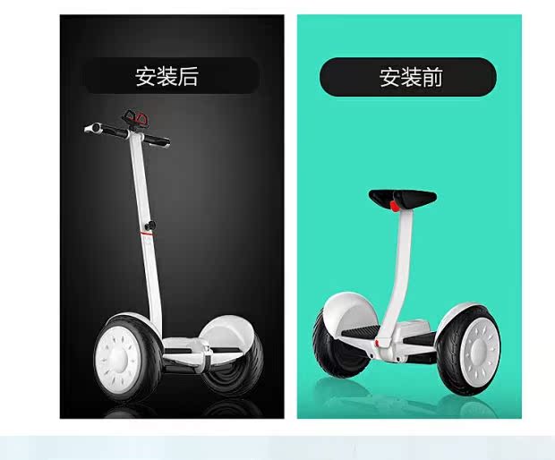 xe cân bằng cho bé Millet số 9 xe cân bằng cộng với que dài telescopic thanh 9 điều khiển lái cân bằng thanh đi bộ phụ kiện chuyển đổi cực que - Smart Scooter 	xe thăng bằng pediasure