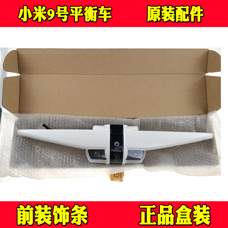 xe thăng bằng có tác dụng gì Millet số 9 xe cân bằng ban đầu xác thực bộ phận sửa chữa lốp xe chân pad bọt biển điều khiển chân trục cơ sở trục lái - Smart Scooter xe 1 bánh thăng bằng