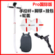 xe cân bằng cho bé Millet số 9 xe cân bằng cộng với que dài telescopic thanh 9 điều khiển lái cân bằng thanh đi bộ phụ kiện chuyển đổi cực que - Smart Scooter 	xe thăng bằng pediasure