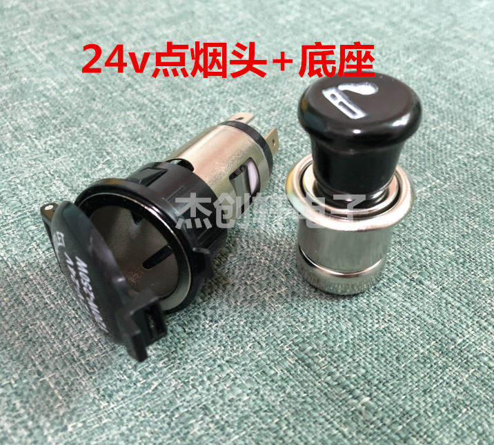 Car on-board cigarette lighter 24V Universal in-car igniter changeover plug lighter electronic heating point Smoke head-Taobao