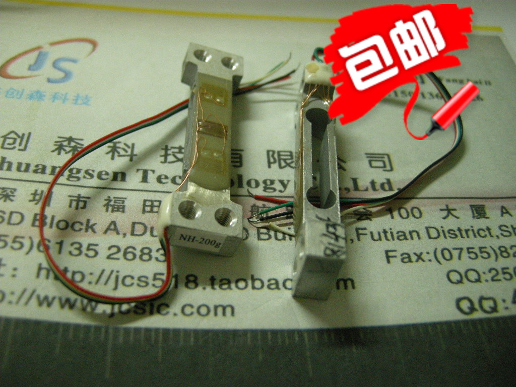 High precision 200g electronic scale table scale electronic scale sensor weighing sensor sensor 200g measuring range