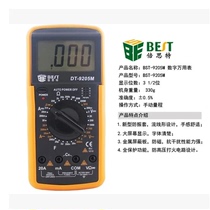 Best DT9205A digital multimeter large screen display automatic shutdown full protection