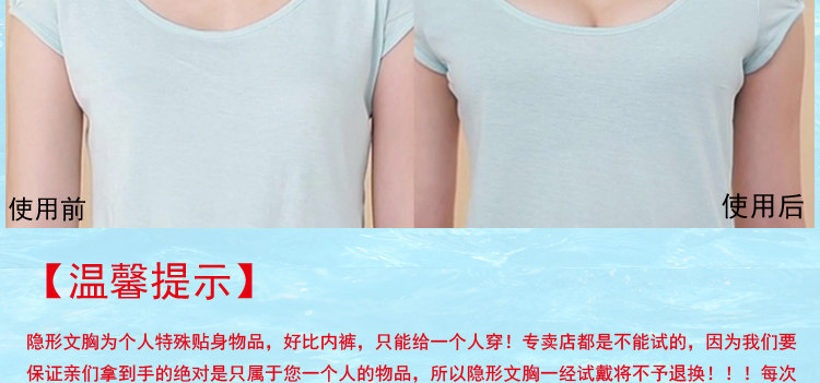 Soutien-gorge discret jeunes femmes - Ref 785348 Image 17