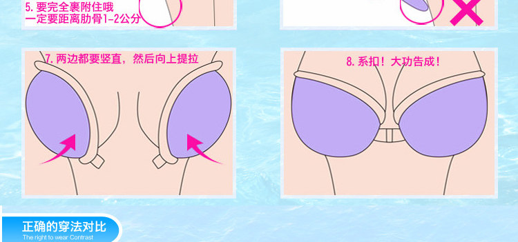 Soutien-gorge discret jeunes femmes - Ref 785348 Image 26