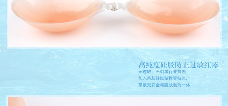 Soutien-gorge discret jeunes femmes - Ref 785348 Image 20