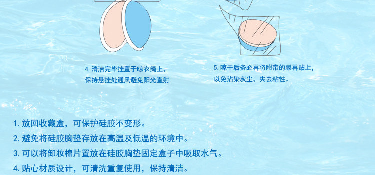 Soutien-gorge discret jeunes femmes - Ref 785348 Image 30