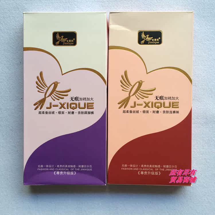 Chaussettes - collants 7119/7120 - Ref 766018 Image 7