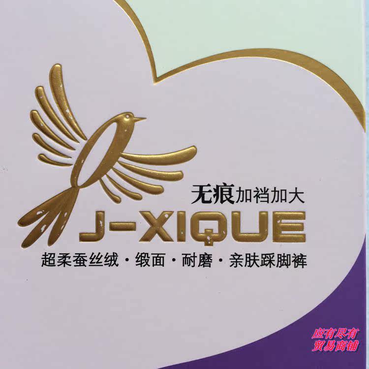 Chaussettes - collants 7119/7120 - Ref 766018 Image 18