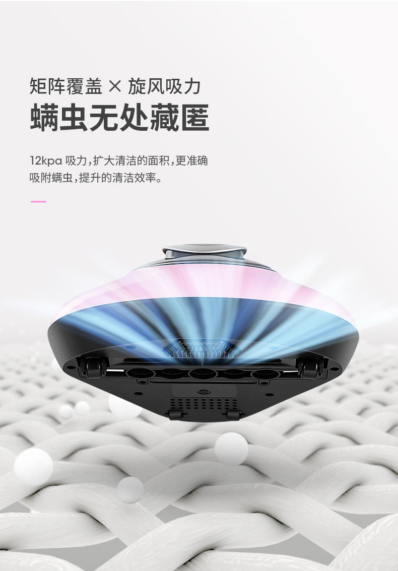 宝家丽 吸尘除螨仪 内置双电机 高频拍打+紫外线+热敷 图11