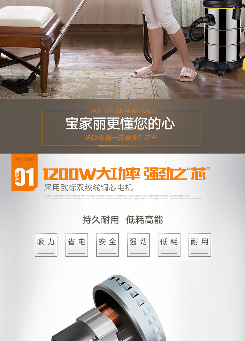 máy hút bụi dyson Baojiali máy hút bụi gia đình mạnh mẽ công suất cao nhỏ im lặng thảm cầm tay máy hút bụi công nghiệp GY308 - Máy hút bụi