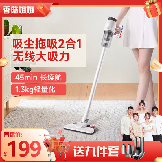 Baojiali Vacuum Cleaner Household Large Suction Wireless Handheld Small Super Mute High Power Carpet Pet Cleaning