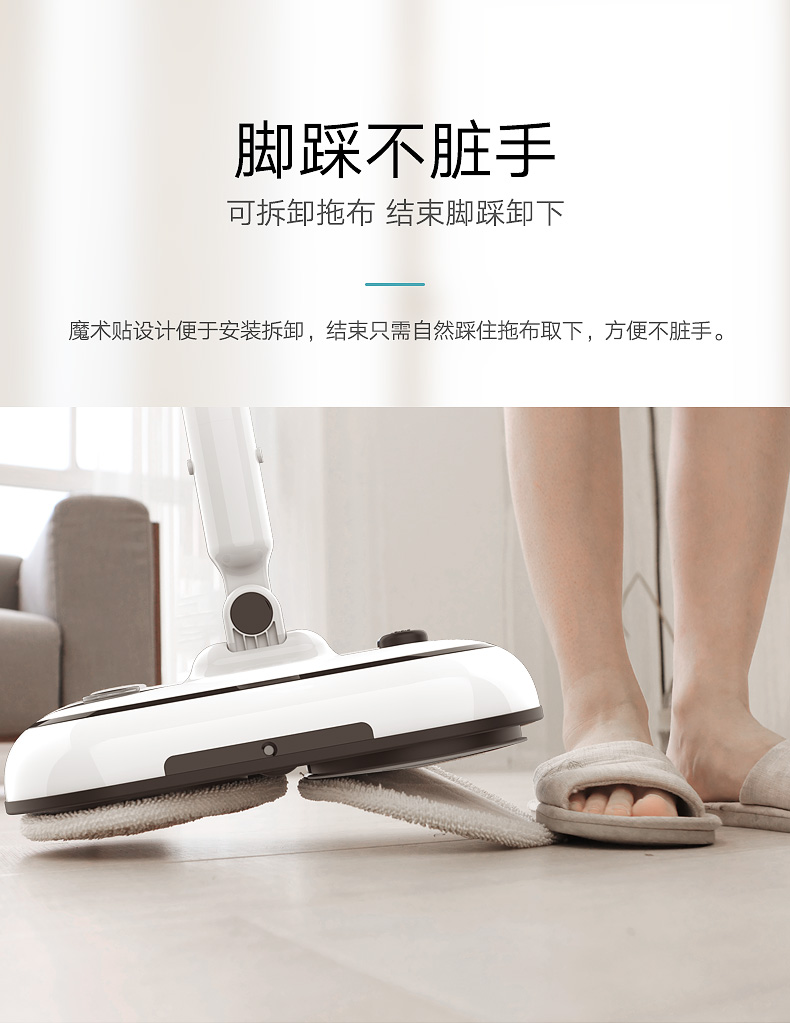 宝家丽 家用无线电动蒸汽拖把 续航50分钟 图10