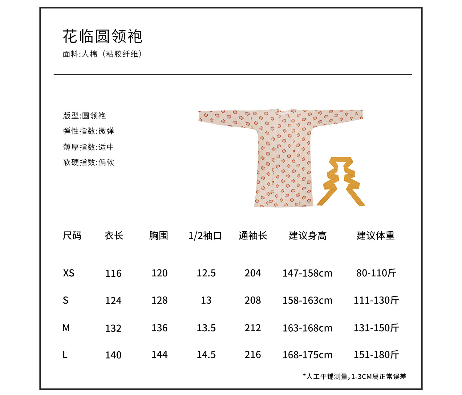 Китайцы одежда наборы 谜阿凰花临唐制圆领袍阔腿裤唐风汉元素汉服原创国风高端女装汉服