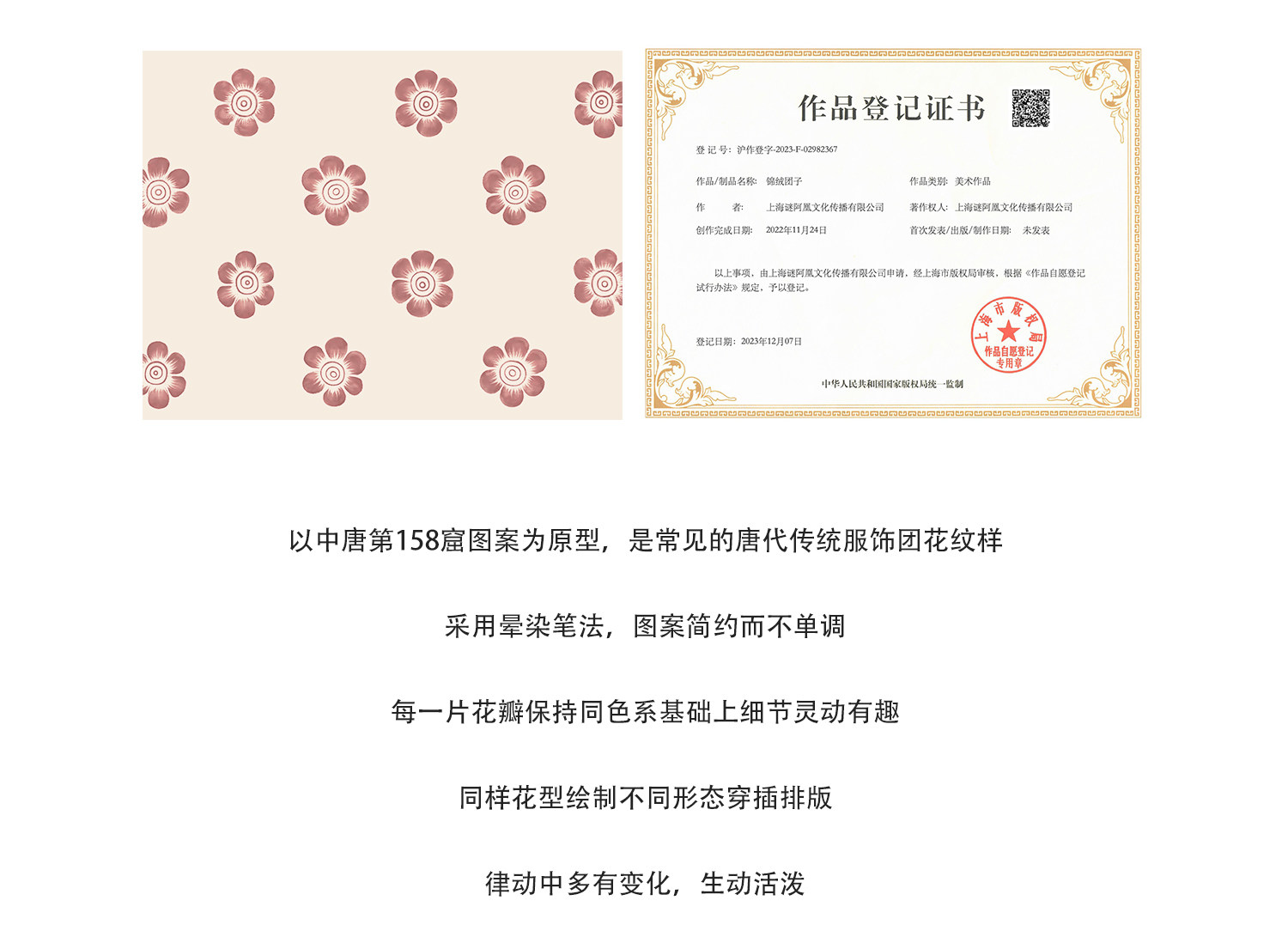 Китайцы одежда наборы 谜阿凰花临唐制圆领袍阔腿裤唐风汉元素汉服原创国风高端女装汉服