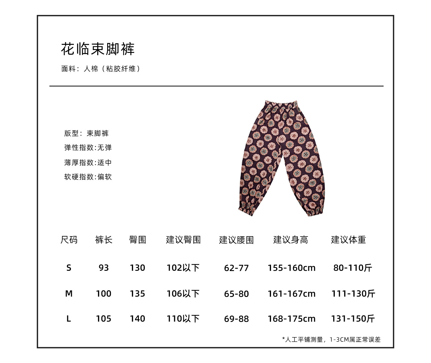 Китайцы одежда наборы 谜阿凰花临唐制圆领袍阔腿裤唐风汉元素汉服原创国风高端女装汉服