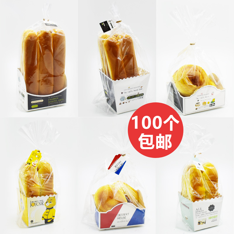 Toast Bag Milkshake Buffet Lunch Bag Box Horn Packing Box Strip Box Baking Packaging DIY West Point 100